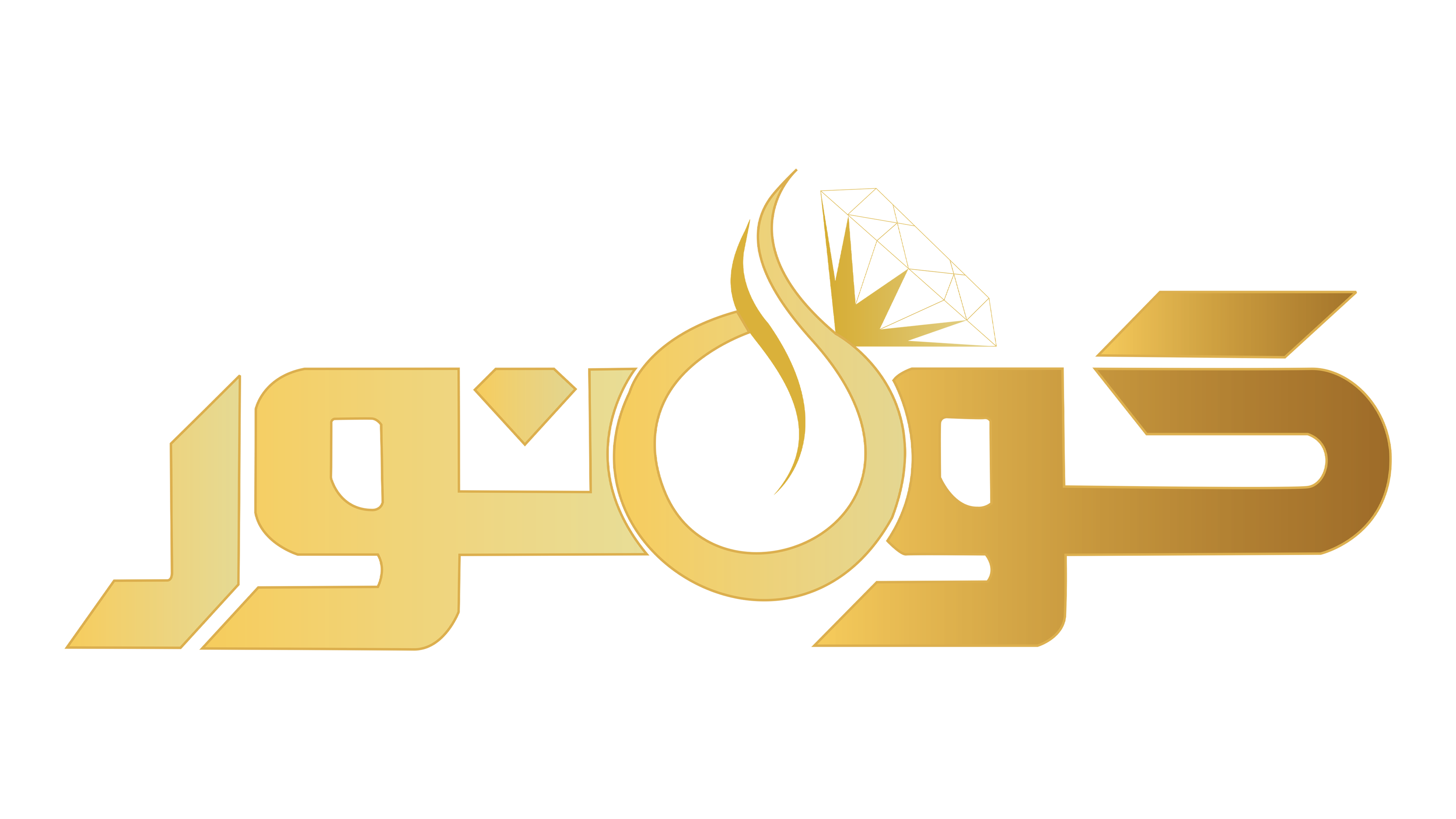 گالری طلای کوه نور